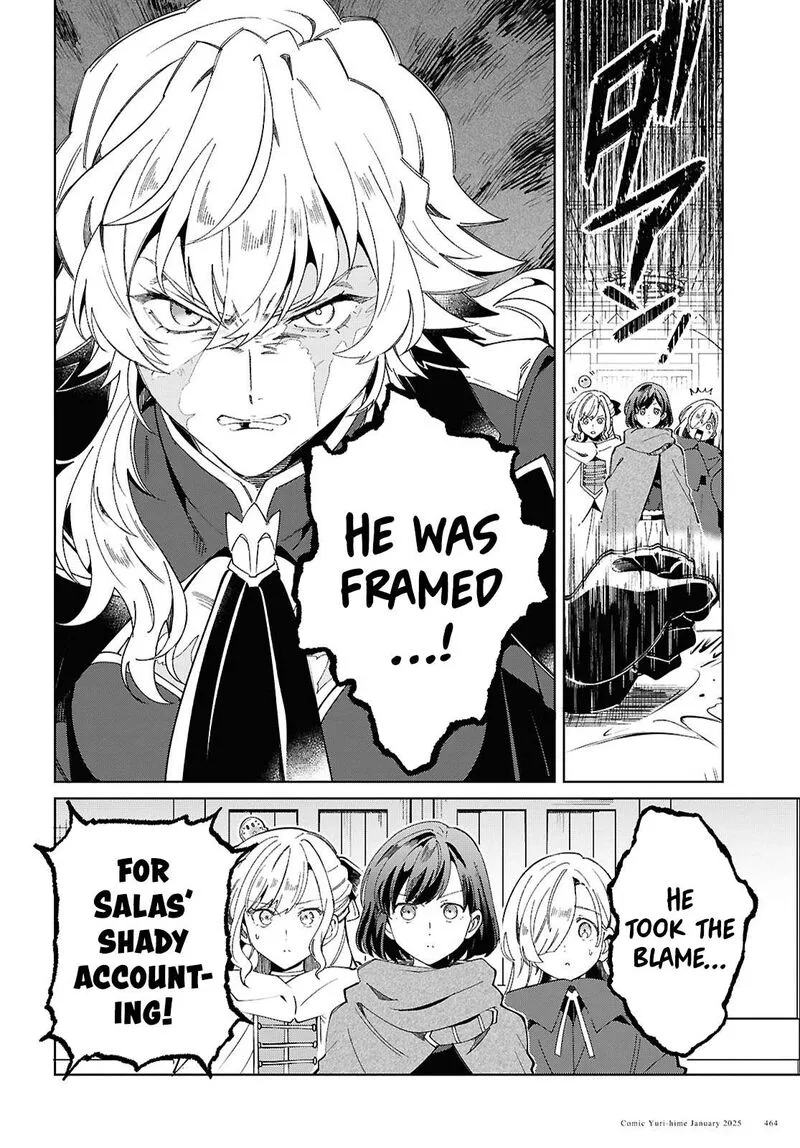 Watashi no Oshi wa Akuyaku Reijou. Chapter 47 page 7