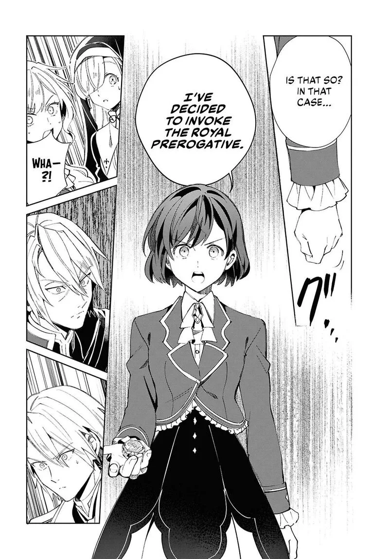 Watashi no Oshi wa Akuyaku Reijou. Chapter 47 page 25