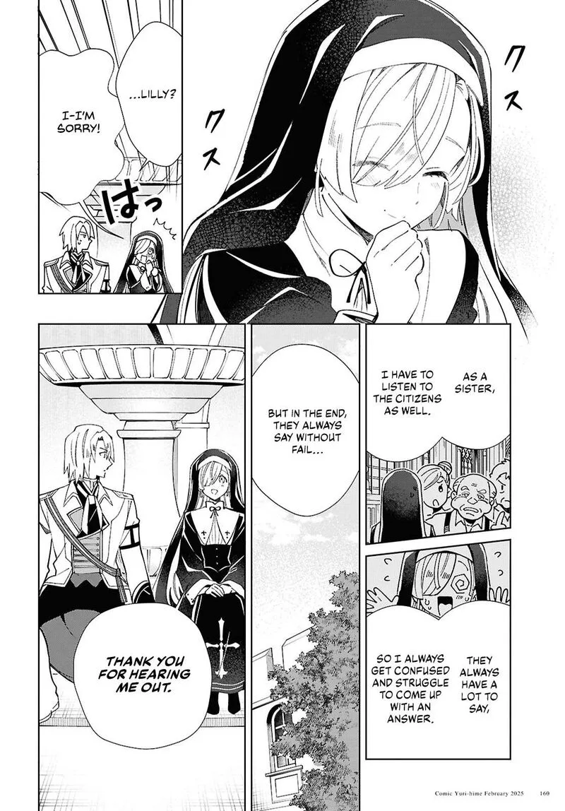 Watashi no Oshi wa Akuyaku Reijou. Chapter 48 page 19
