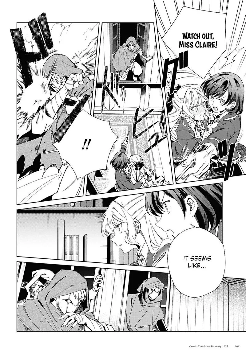 Watashi no Oshi wa Akuyaku Reijou. Chapter 48 page 23
