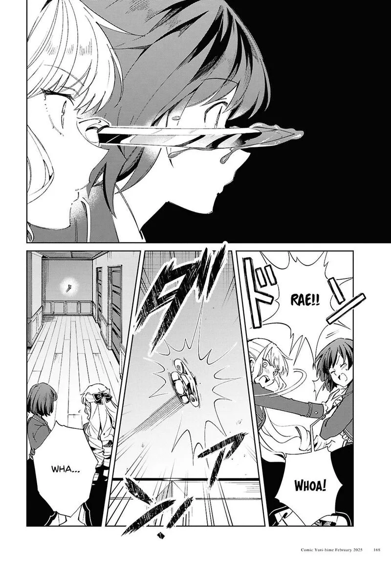 Watashi no Oshi wa Akuyaku Reijou. Chapter 48 page 27