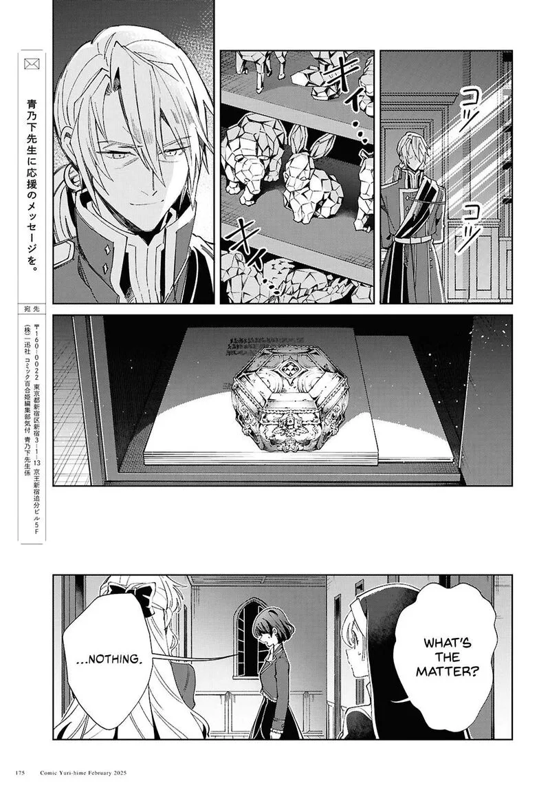 Watashi no Oshi wa Akuyaku Reijou. Chapter 48 page 34