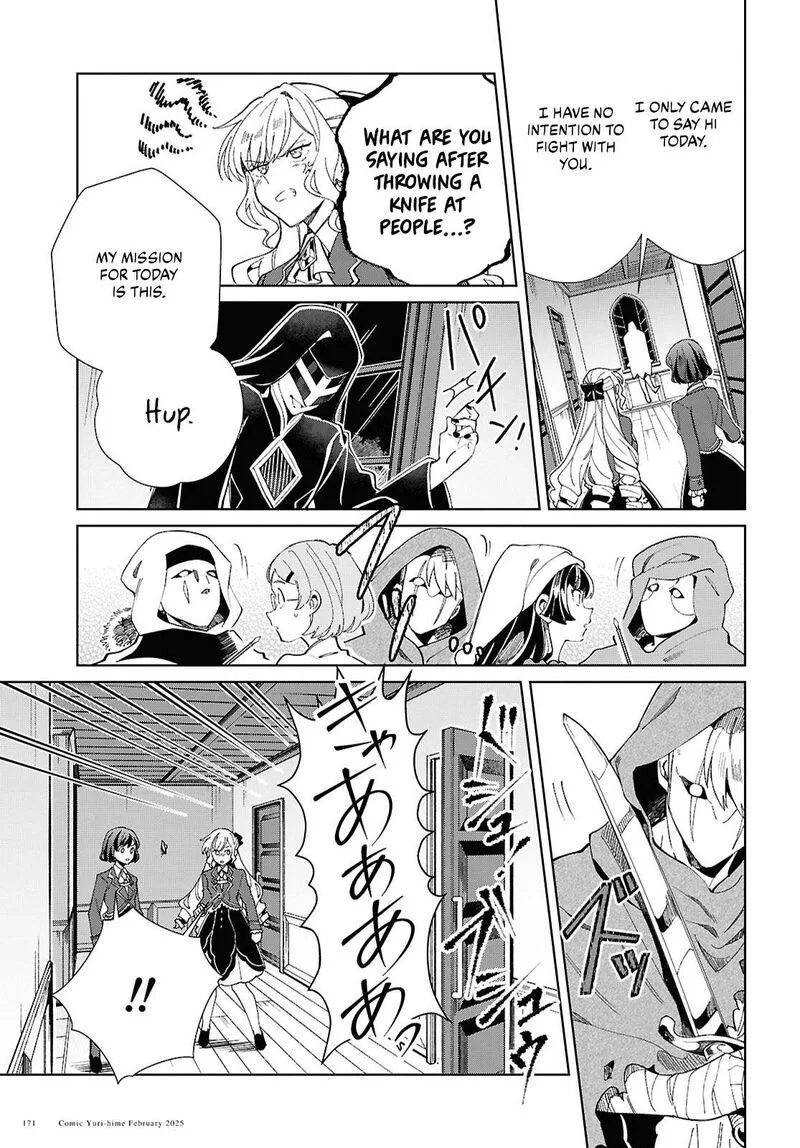 Watashi no Oshi wa Akuyaku Reijou. Chapter 48 page 30