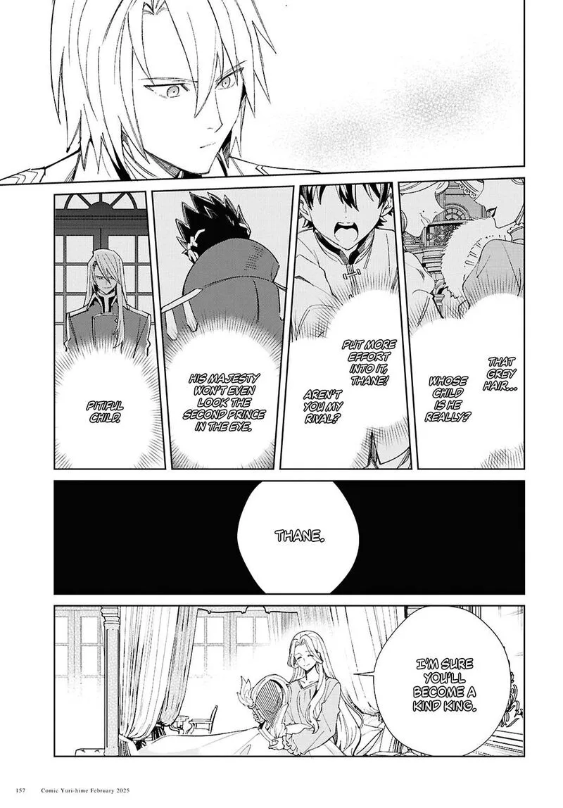 Watashi no Oshi wa Akuyaku Reijou. Chapter 48 page 16