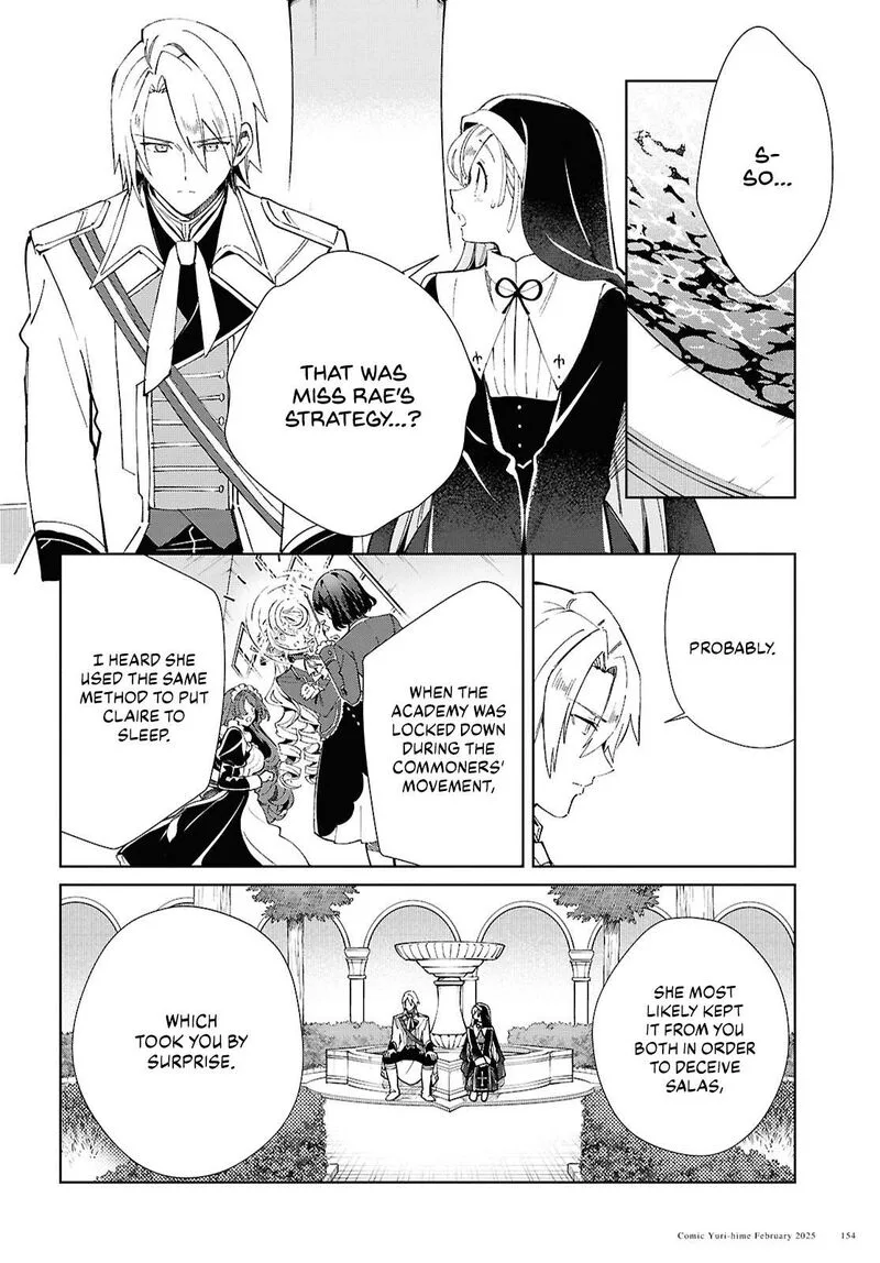 Watashi no Oshi wa Akuyaku Reijou. Chapter 48 page 13
