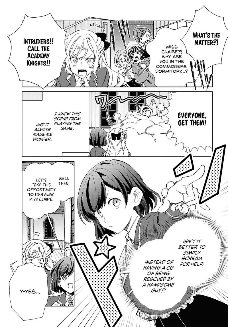 Watashi no Oshi wa Akuyaku Reijou. Chapter 48 page 26