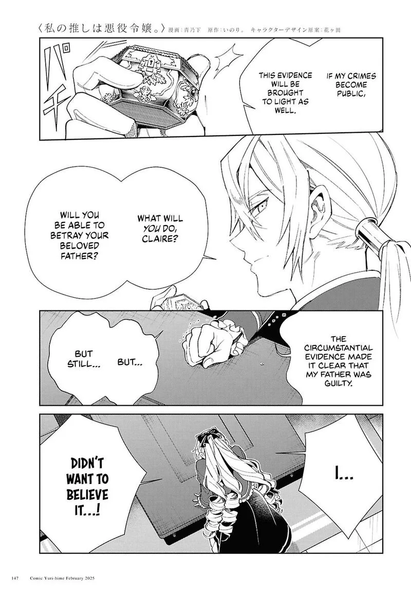Watashi no Oshi wa Akuyaku Reijou. Chapter 48 page 6