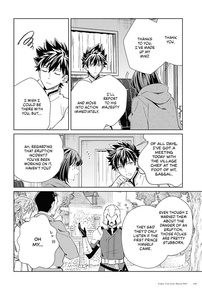 Watashi no Oshi wa Akuyaku Reijou. Chapter 49 page 4