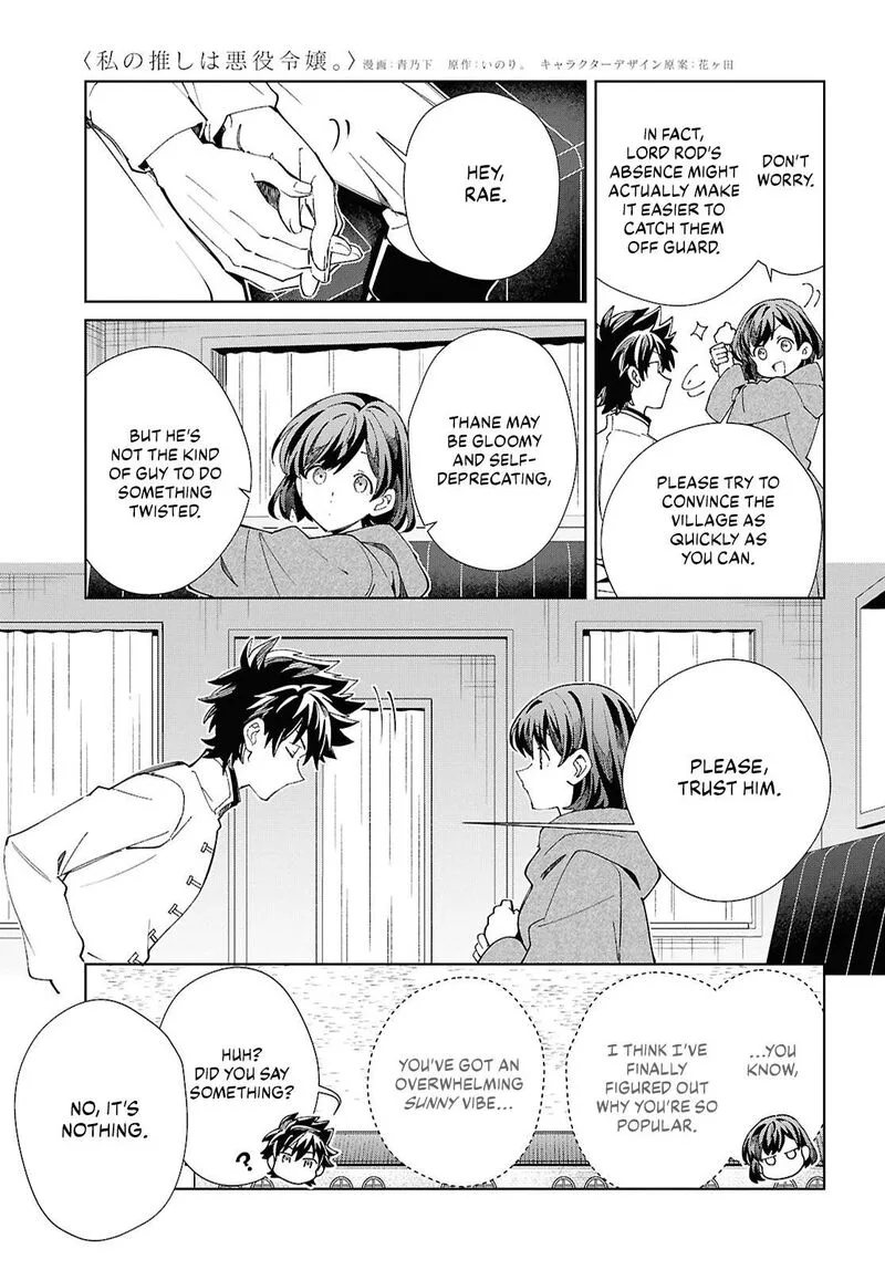 Watashi no Oshi wa Akuyaku Reijou. Chapter 49 page 5