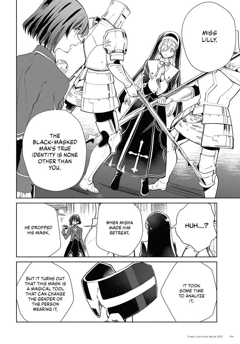 Watashi no Oshi wa Akuyaku Reijou. Chapter 49 page 20