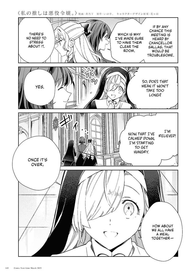Watashi no Oshi wa Akuyaku Reijou. Chapter 49 page 9