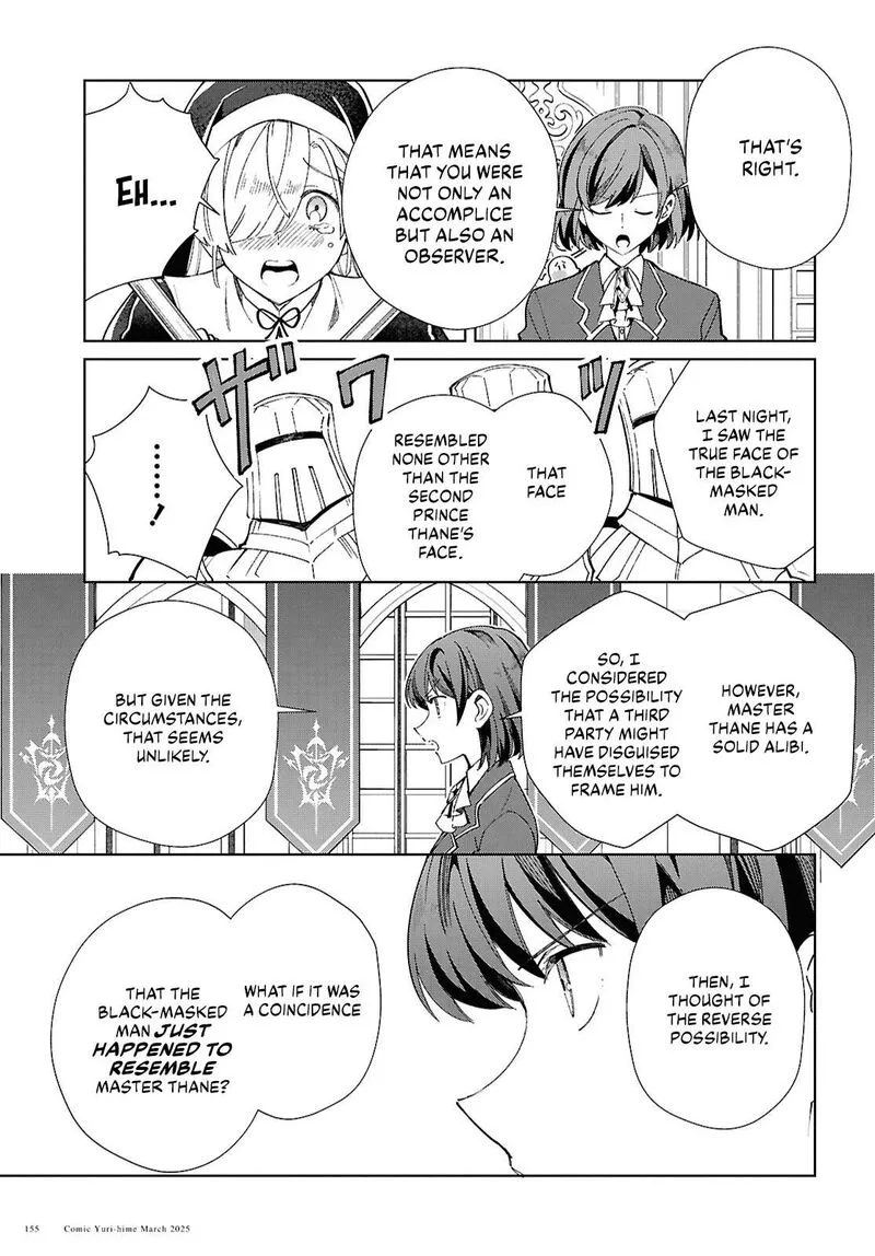 Watashi no Oshi wa Akuyaku Reijou. Chapter 49 page 19