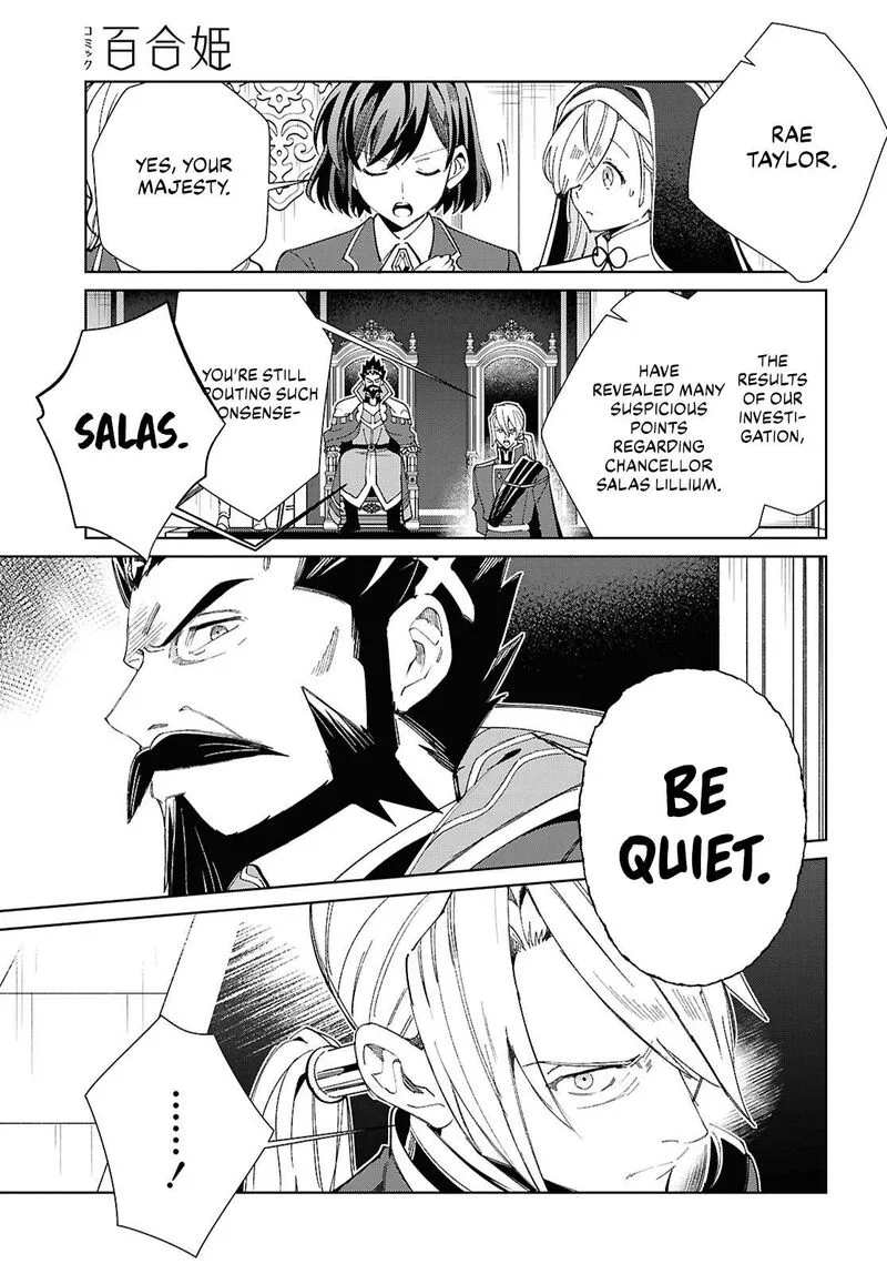 Watashi no Oshi wa Akuyaku Reijou. Chapter 49 page 11
