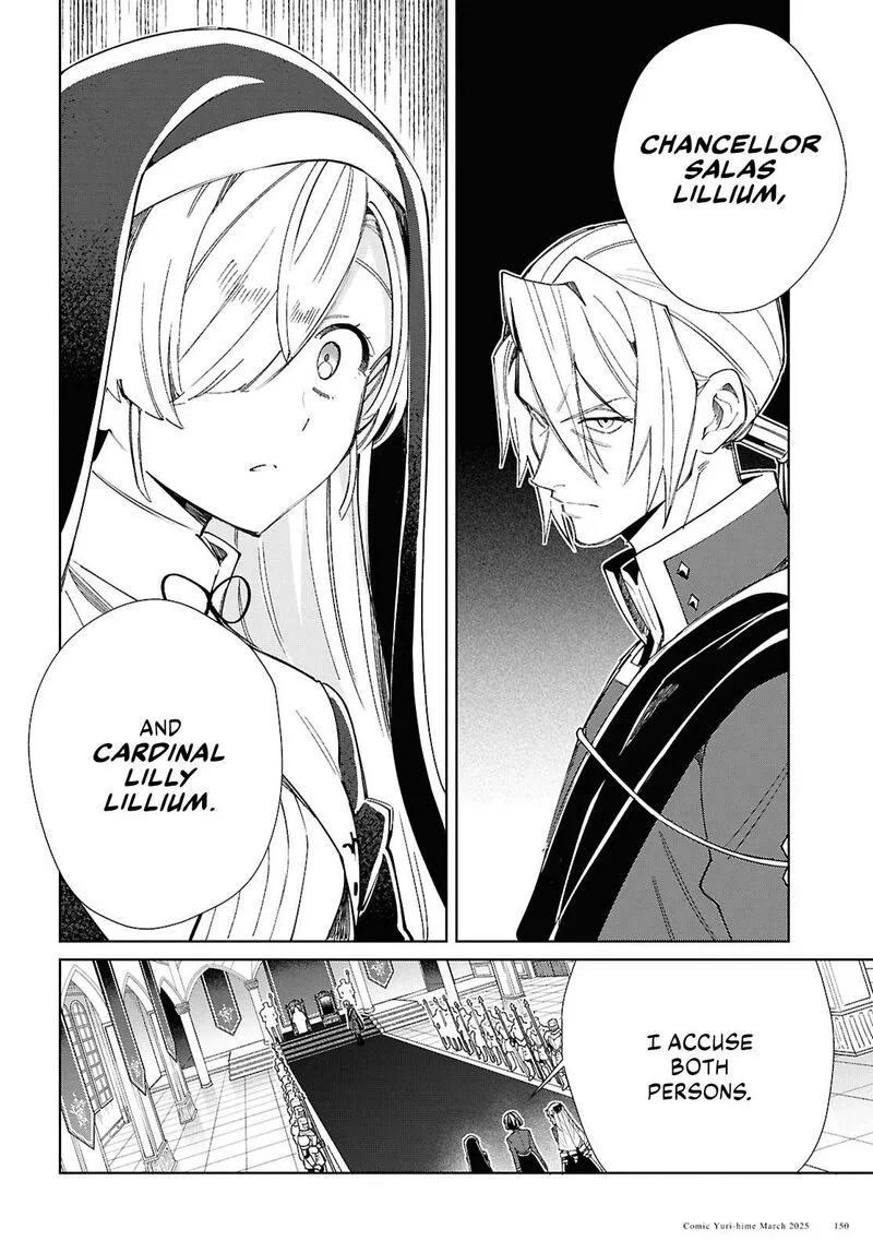 Watashi no Oshi wa Akuyaku Reijou. Chapter 49 page 14