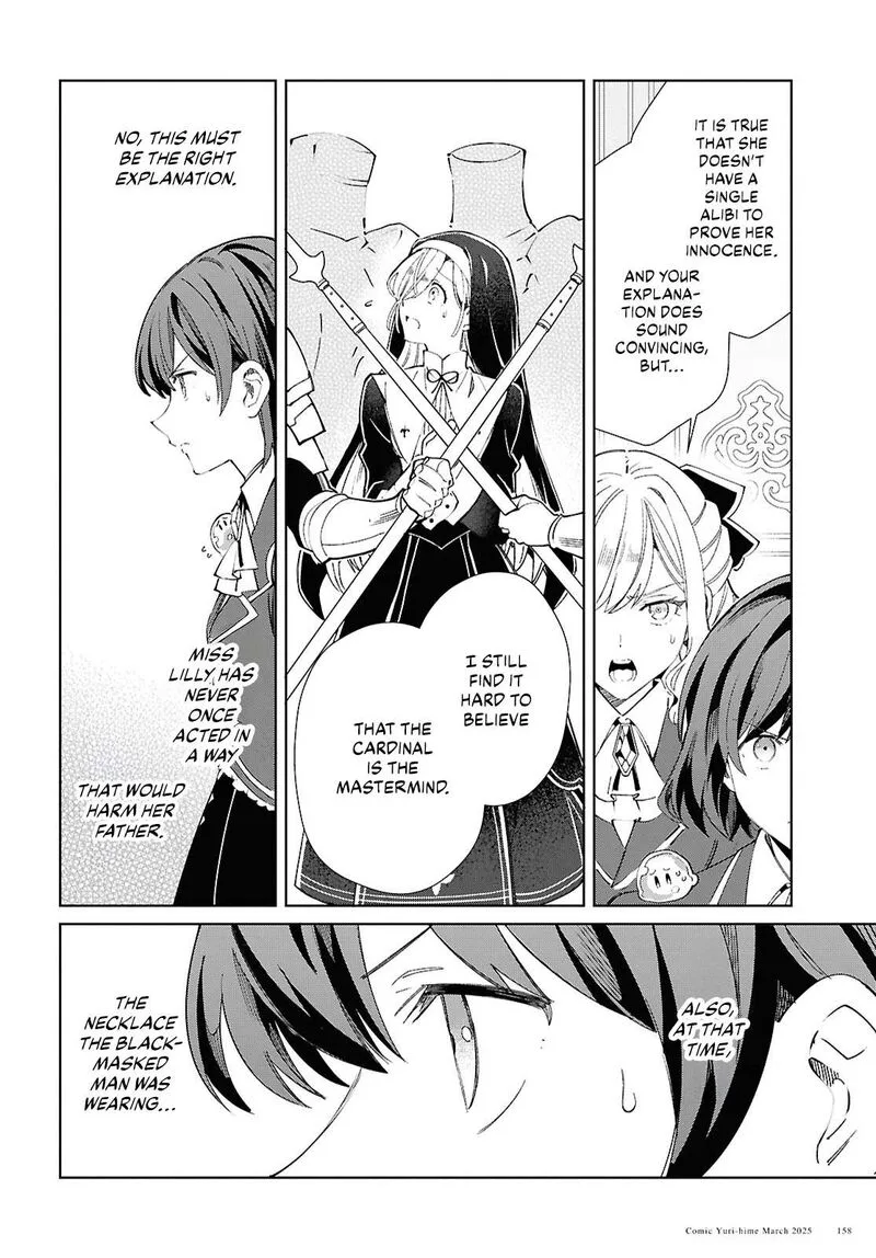 Watashi no Oshi wa Akuyaku Reijou. Chapter 49 page 22