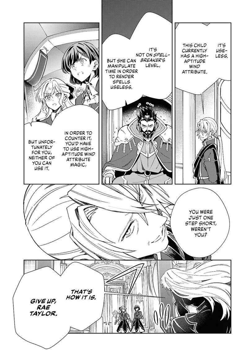 Watashi no Oshi wa Akuyaku Reijou. Chapter 49 page 29