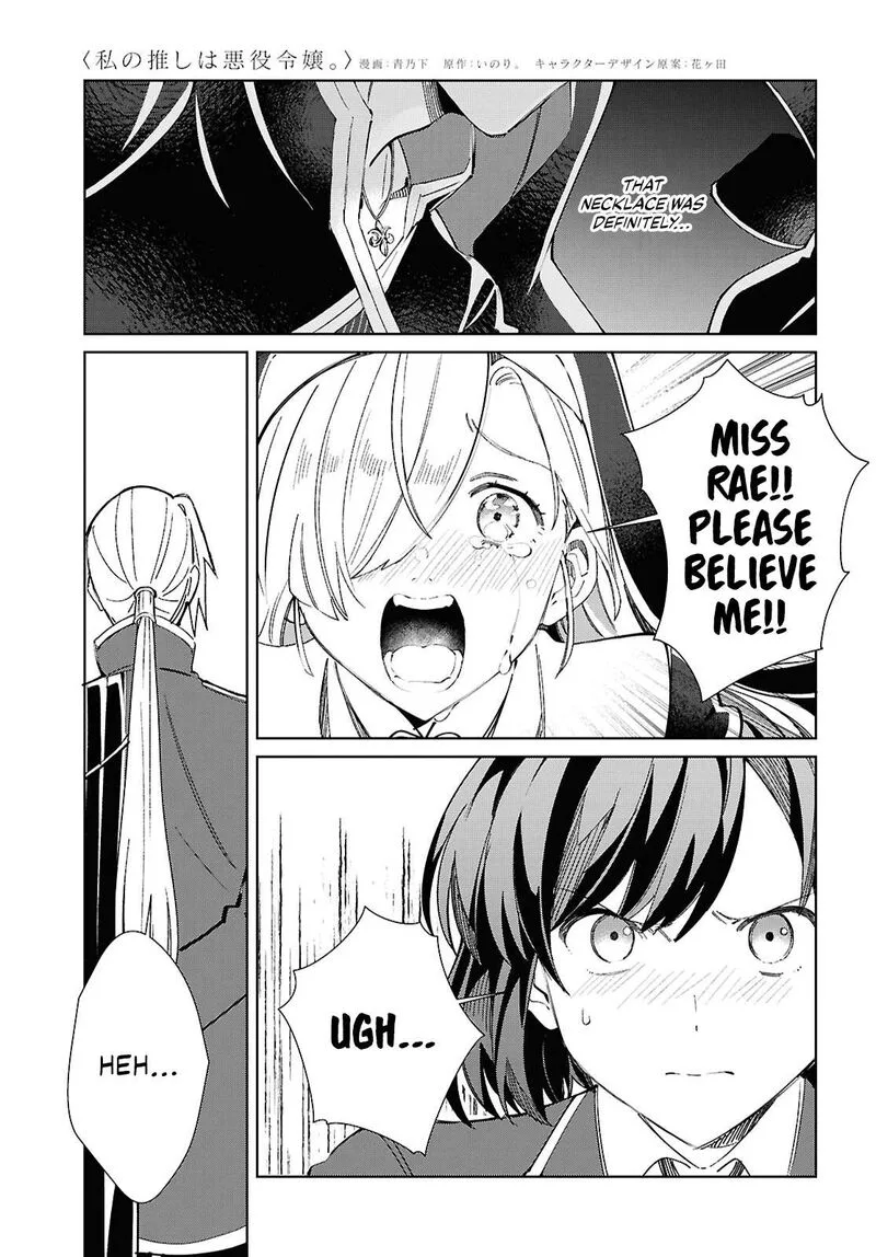 Watashi no Oshi wa Akuyaku Reijou. Chapter 49 page 23