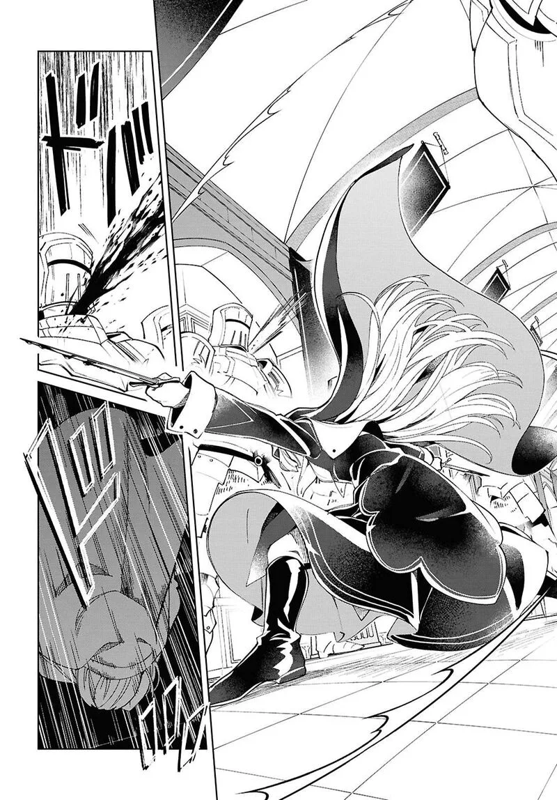 Watashi no Oshi wa Akuyaku Reijou. Chapter 49 page 26