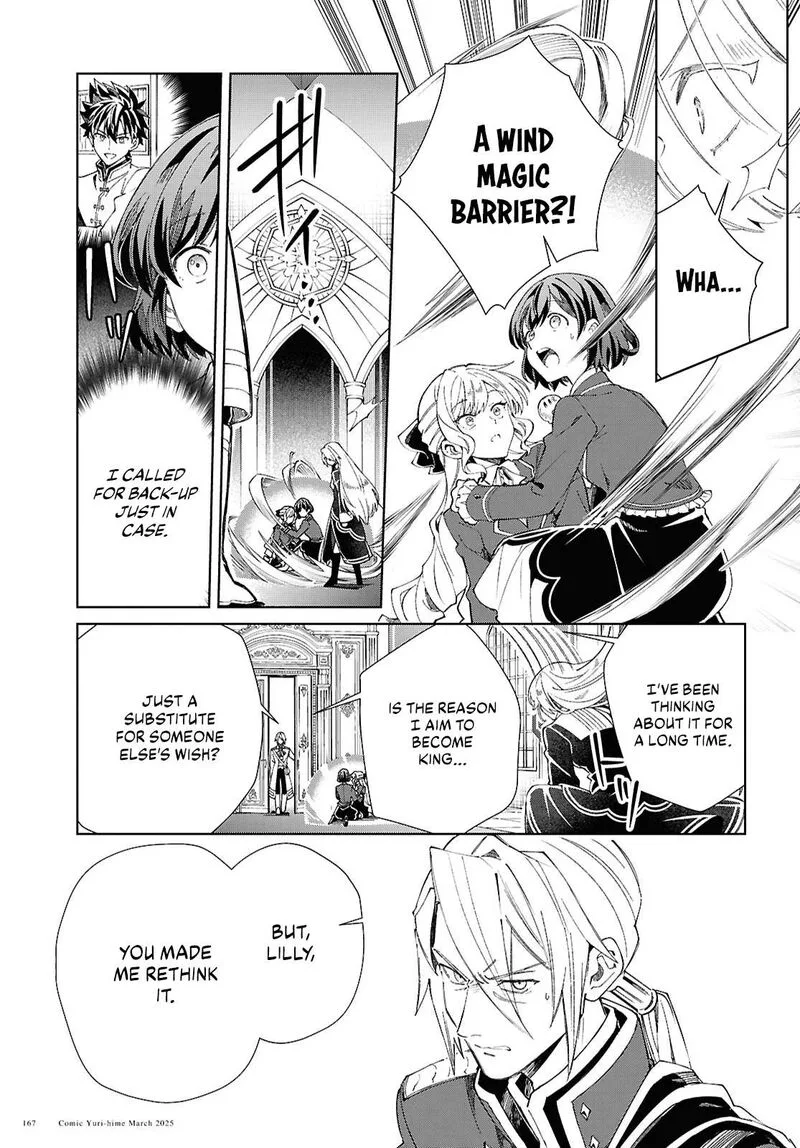 Watashi no Oshi wa Akuyaku Reijou. Chapter 49 page 31