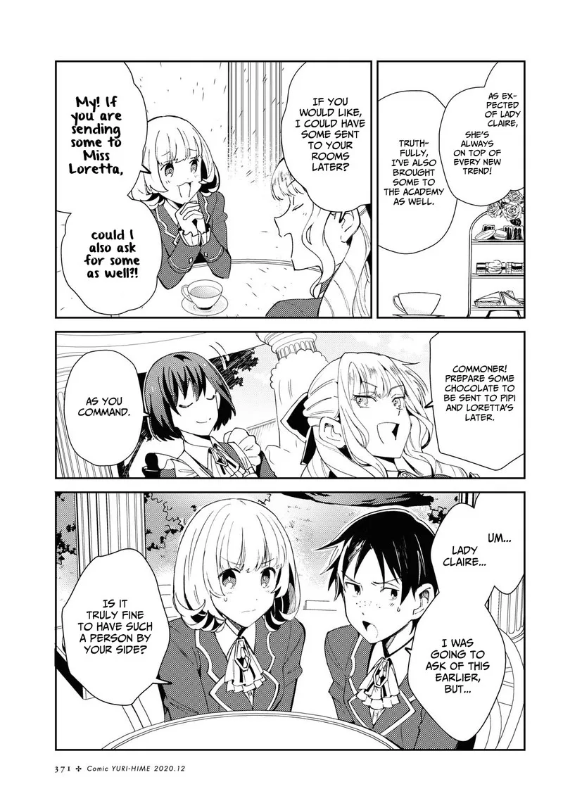 Watashi no Oshi wa Akuyaku Reijou. Chapter 5 page 13