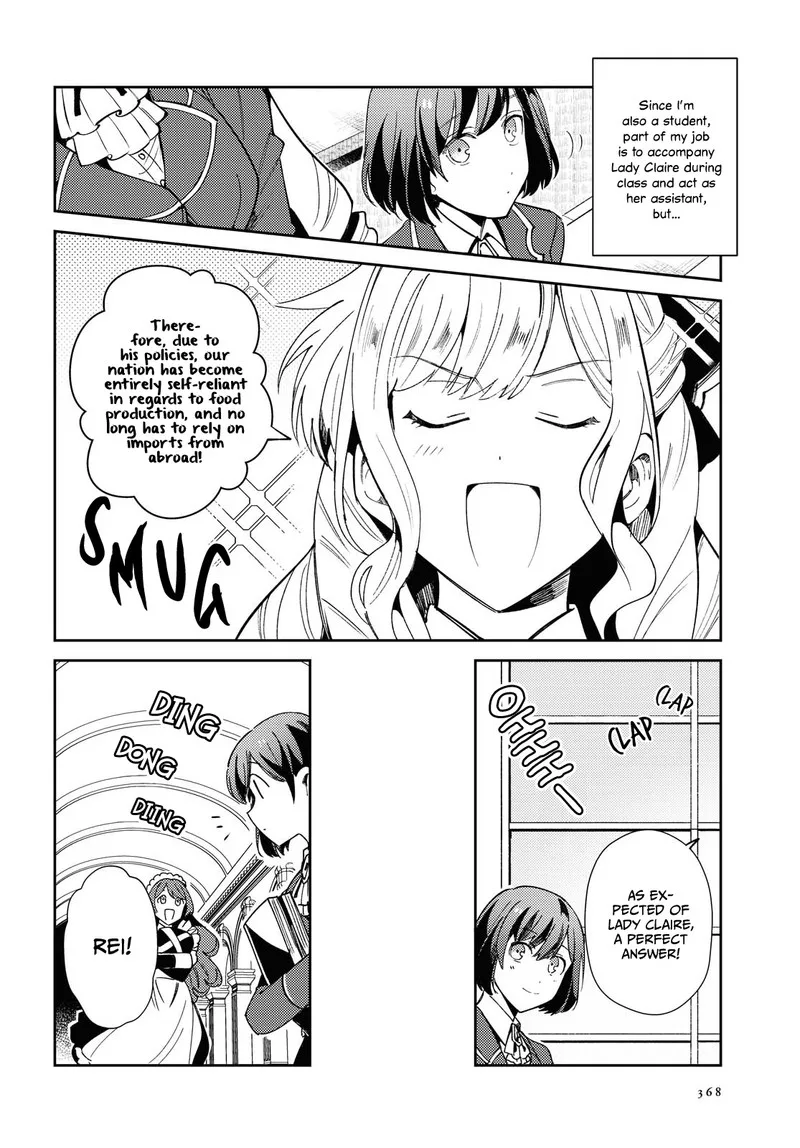 Watashi no Oshi wa Akuyaku Reijou. Chapter 5 page 10