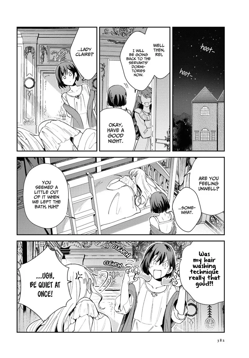 Watashi no Oshi wa Akuyaku Reijou. Chapter 5 page 23