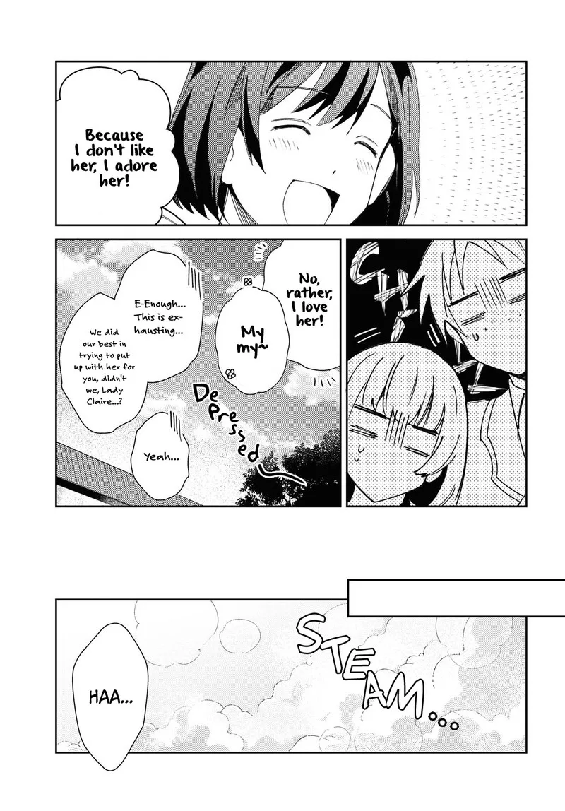Watashi no Oshi wa Akuyaku Reijou. Chapter 5 page 17