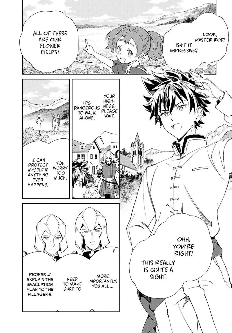 Watashi no Oshi wa Akuyaku Reijou. Chapter 50 page 1