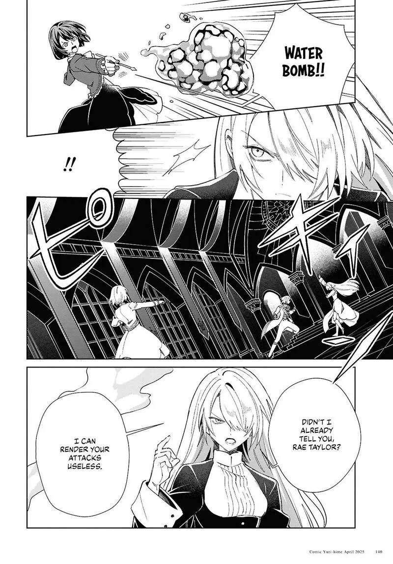 Watashi no Oshi wa Akuyaku Reijou. Chapter 50 page 8