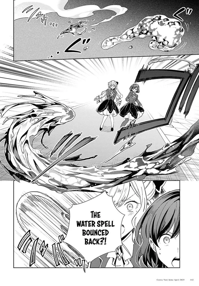 Watashi no Oshi wa Akuyaku Reijou. Chapter 50 page 10
