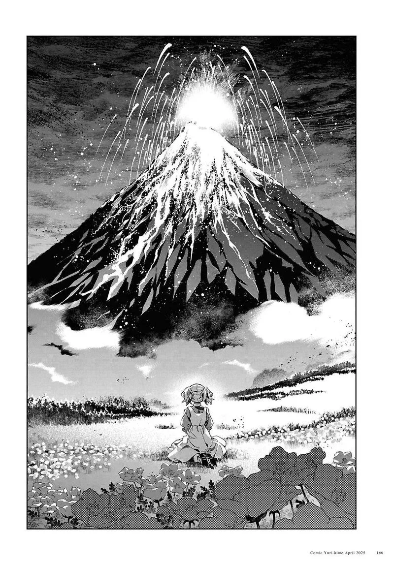 Watashi no Oshi wa Akuyaku Reijou. Chapter 50 page 34