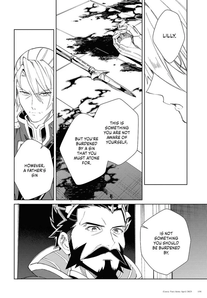 Watashi no Oshi wa Akuyaku Reijou. Chapter 50 page 26