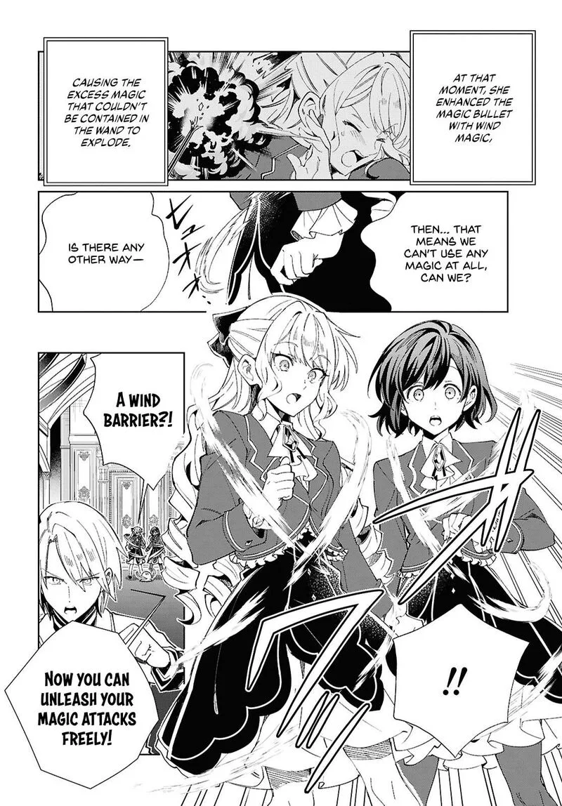 Watashi no Oshi wa Akuyaku Reijou. Chapter 50 page 12