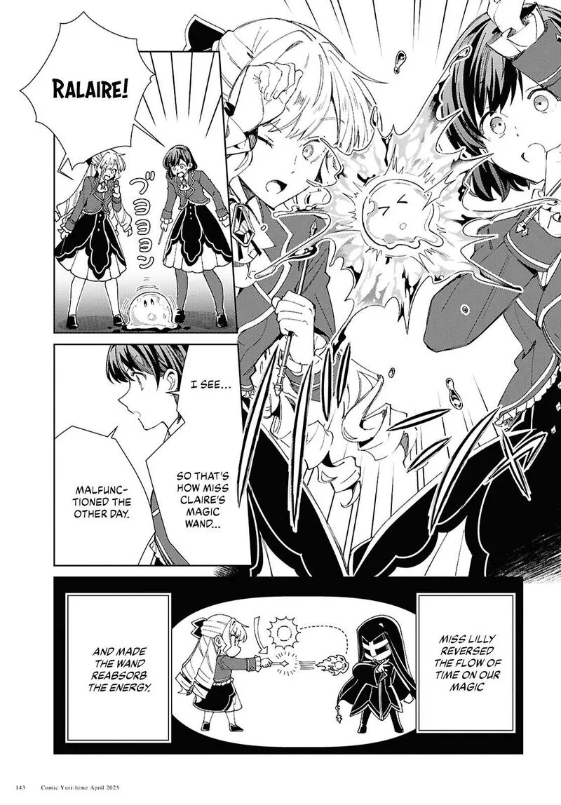 Watashi no Oshi wa Akuyaku Reijou. Chapter 50 page 11