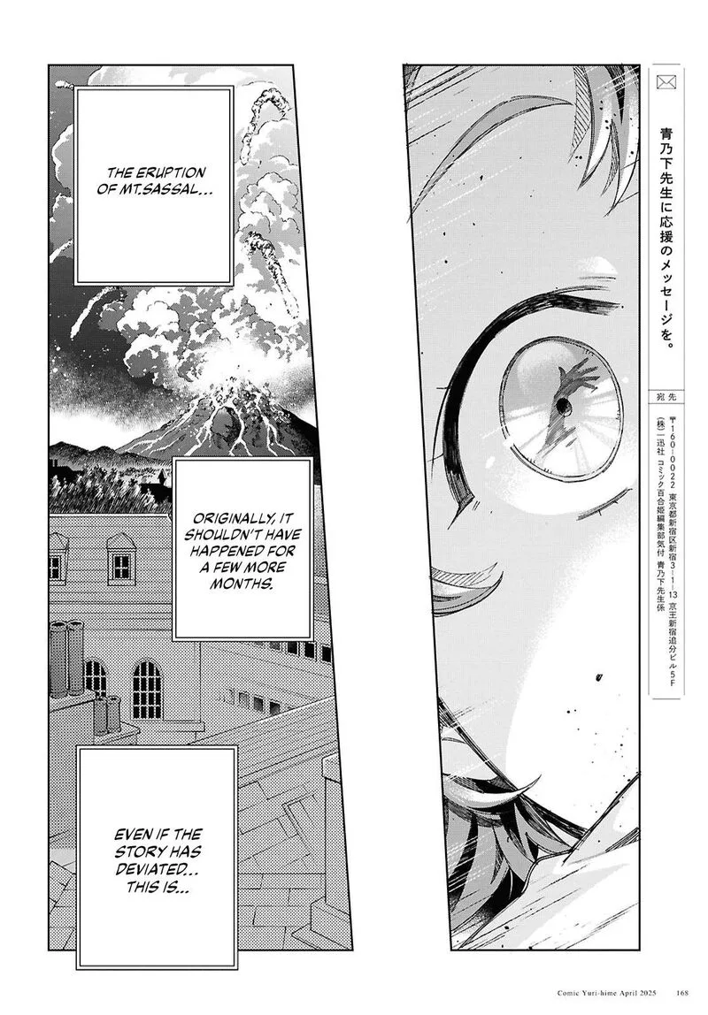 Watashi no Oshi wa Akuyaku Reijou. Chapter 50 page 36
