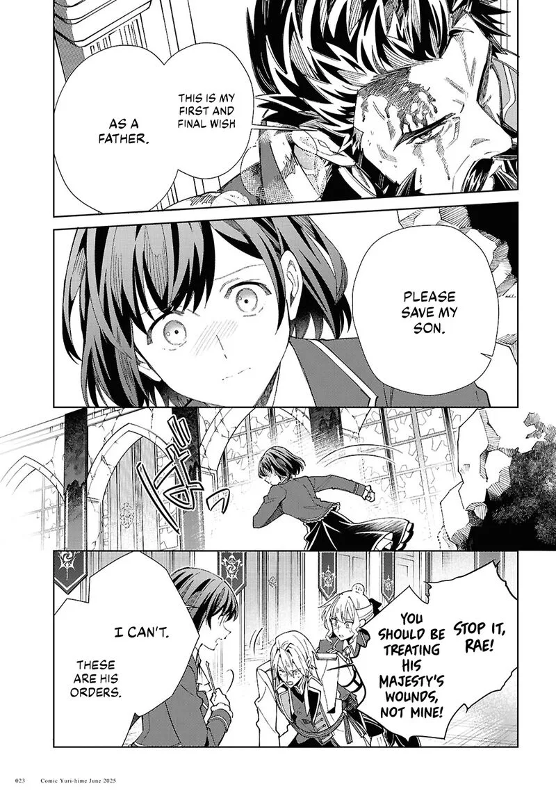 Watashi no Oshi wa Akuyaku Reijou. Chapter 51 page 16