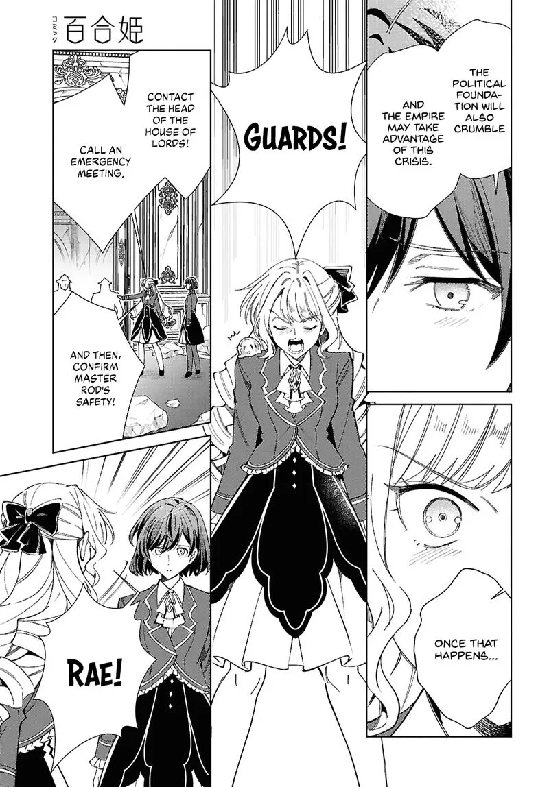 Watashi no Oshi wa Akuyaku Reijou. Chapter 51 page 22