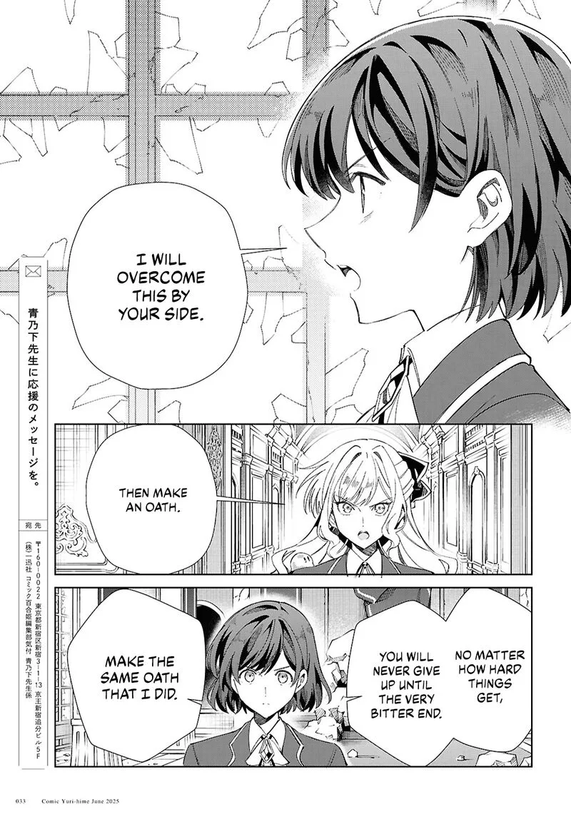 Watashi no Oshi wa Akuyaku Reijou. Chapter 51 page 26