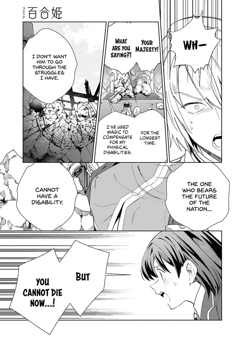 Watashi no Oshi wa Akuyaku Reijou. Chapter 51 page 14