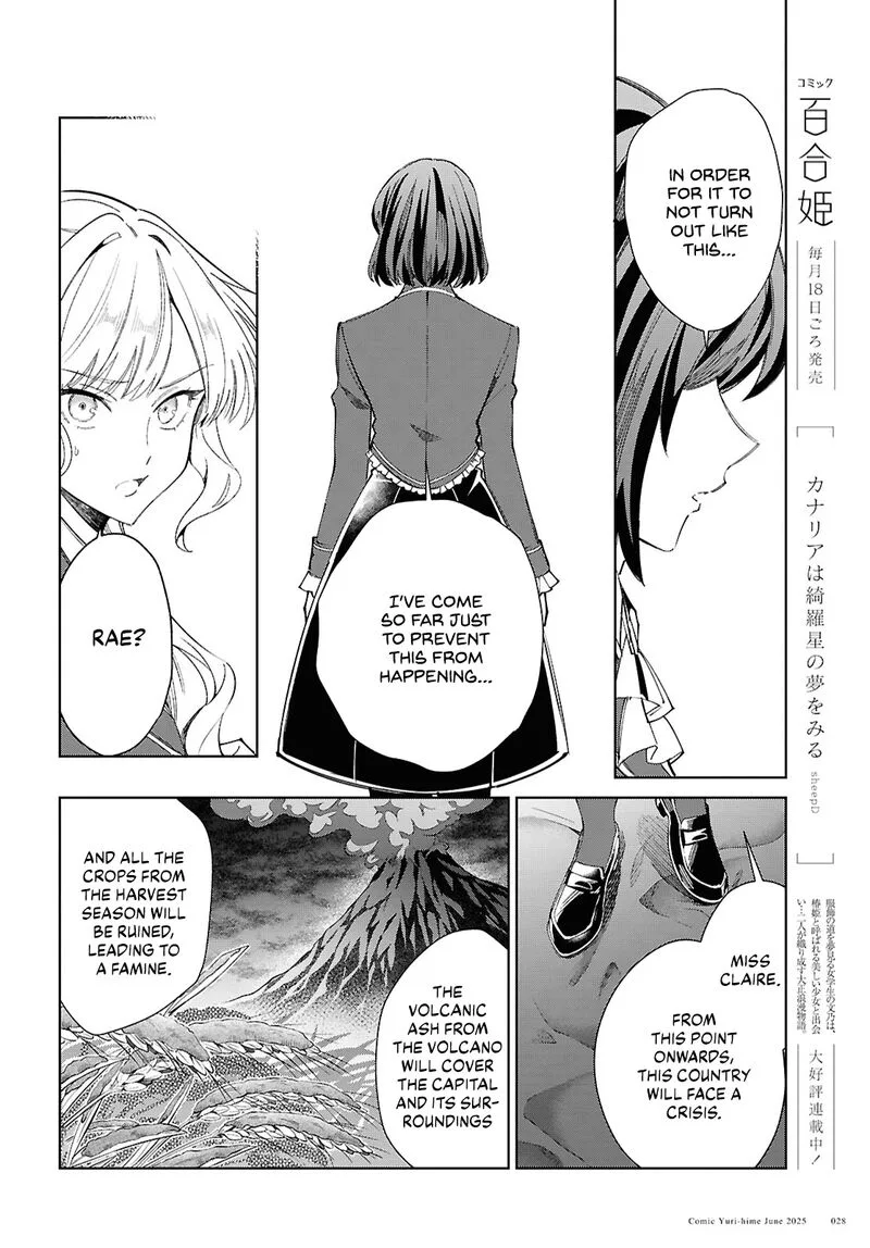 Watashi no Oshi wa Akuyaku Reijou. Chapter 51 page 21