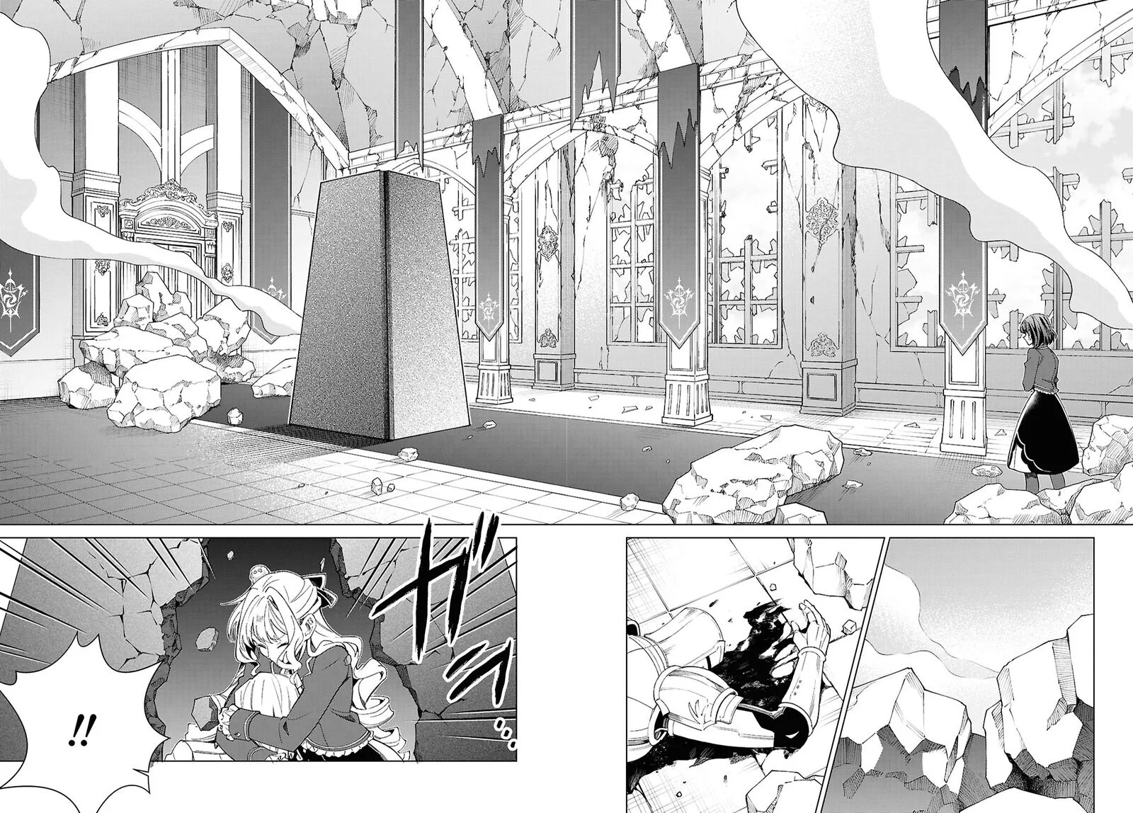 Watashi no Oshi wa Akuyaku Reijou. Chapter 51 page 6