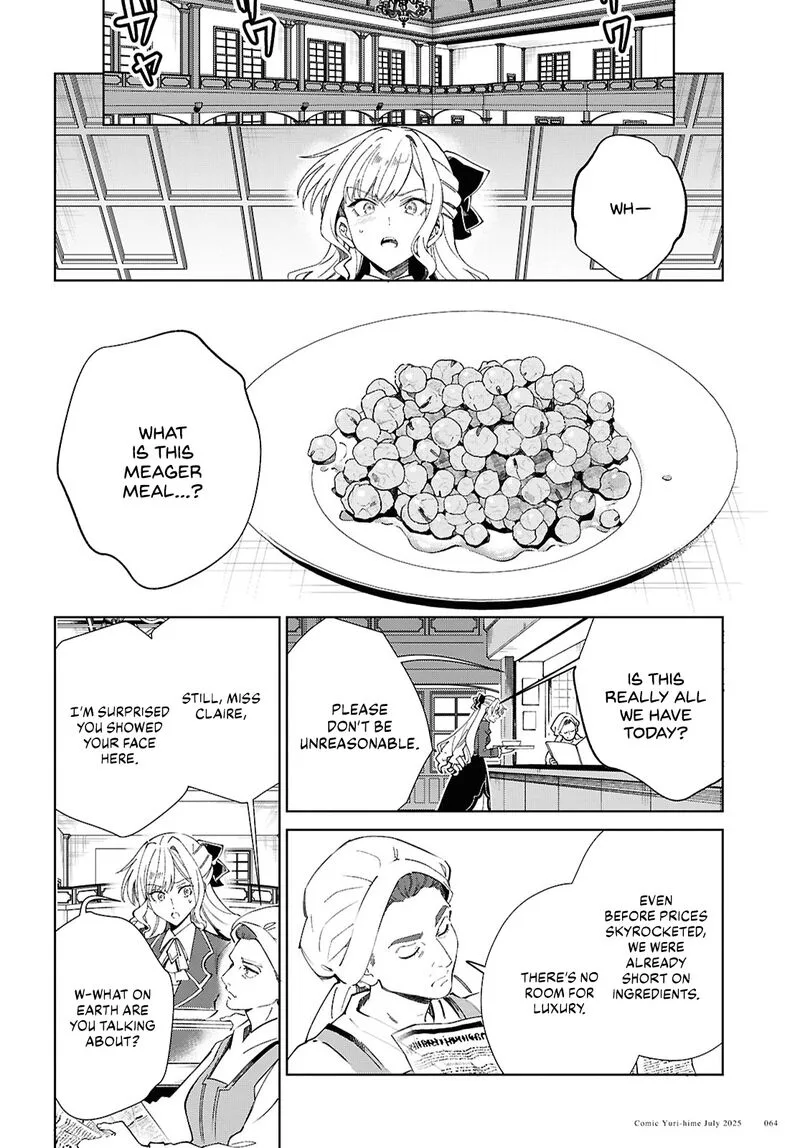Watashi no Oshi wa Akuyaku Reijou. Chapter 52 page 12