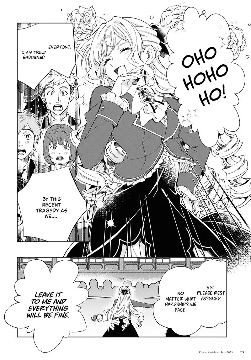 Watashi no Oshi wa Akuyaku Reijou. Chapter 52 page 22