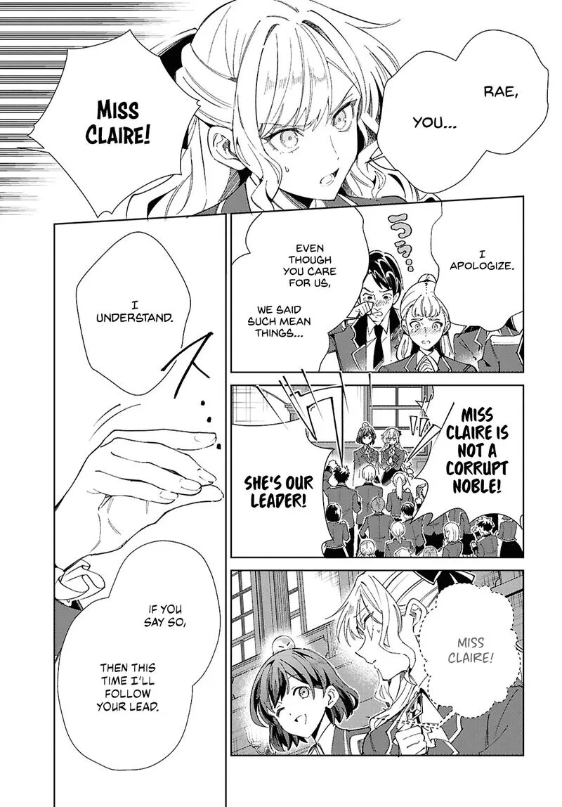 Watashi no Oshi wa Akuyaku Reijou. Chapter 52 page 21