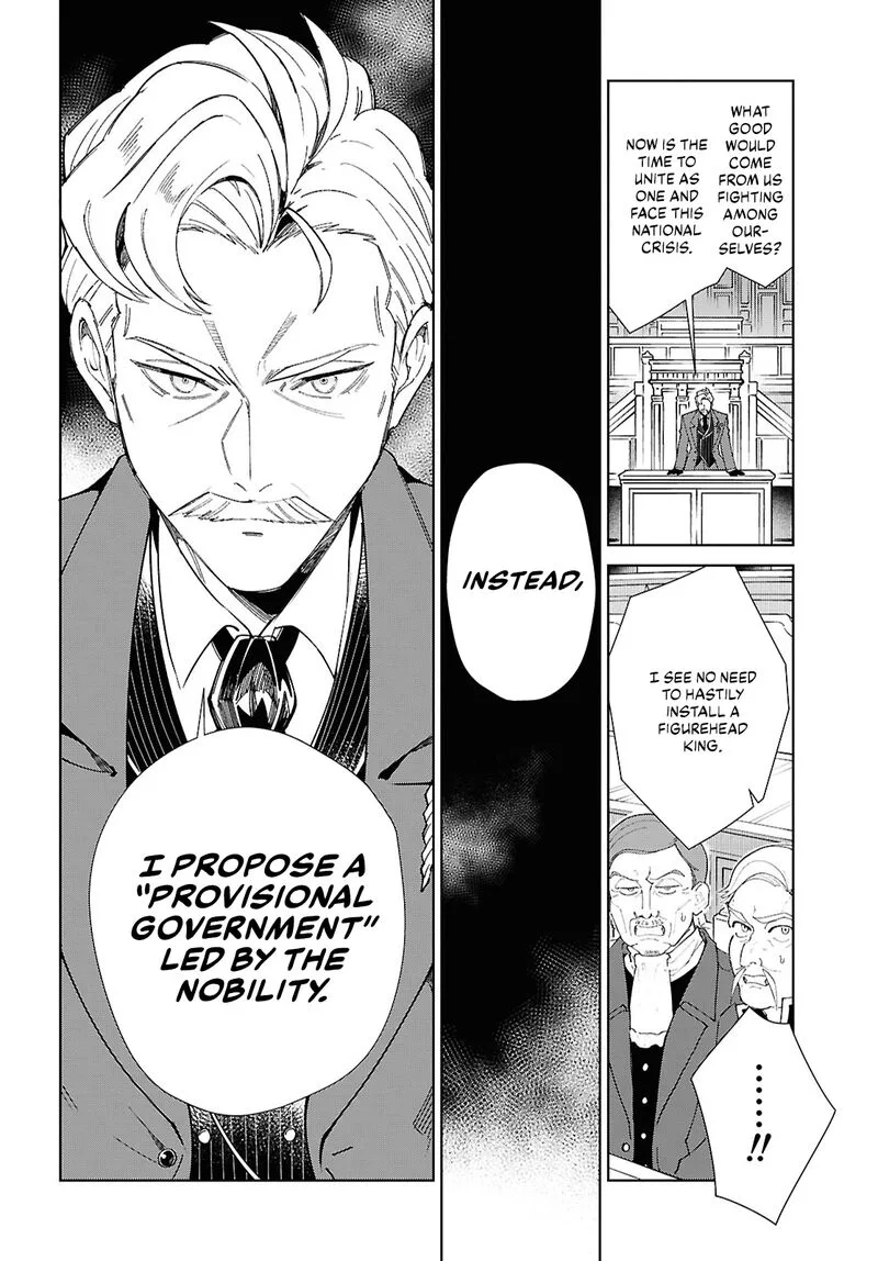 Watashi no Oshi wa Akuyaku Reijou. Chapter 52 page 2