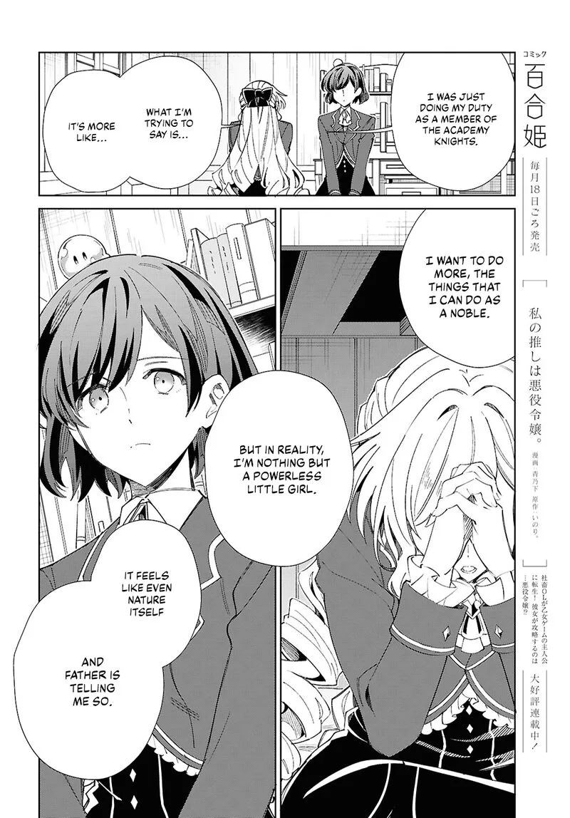 Watashi no Oshi wa Akuyaku Reijou. Chapter 52 page 8