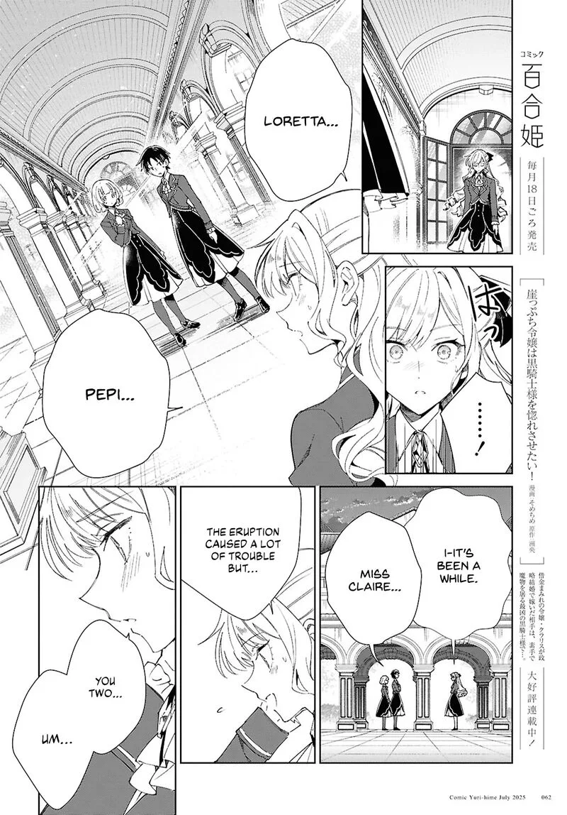 Watashi no Oshi wa Akuyaku Reijou. Chapter 52 page 10