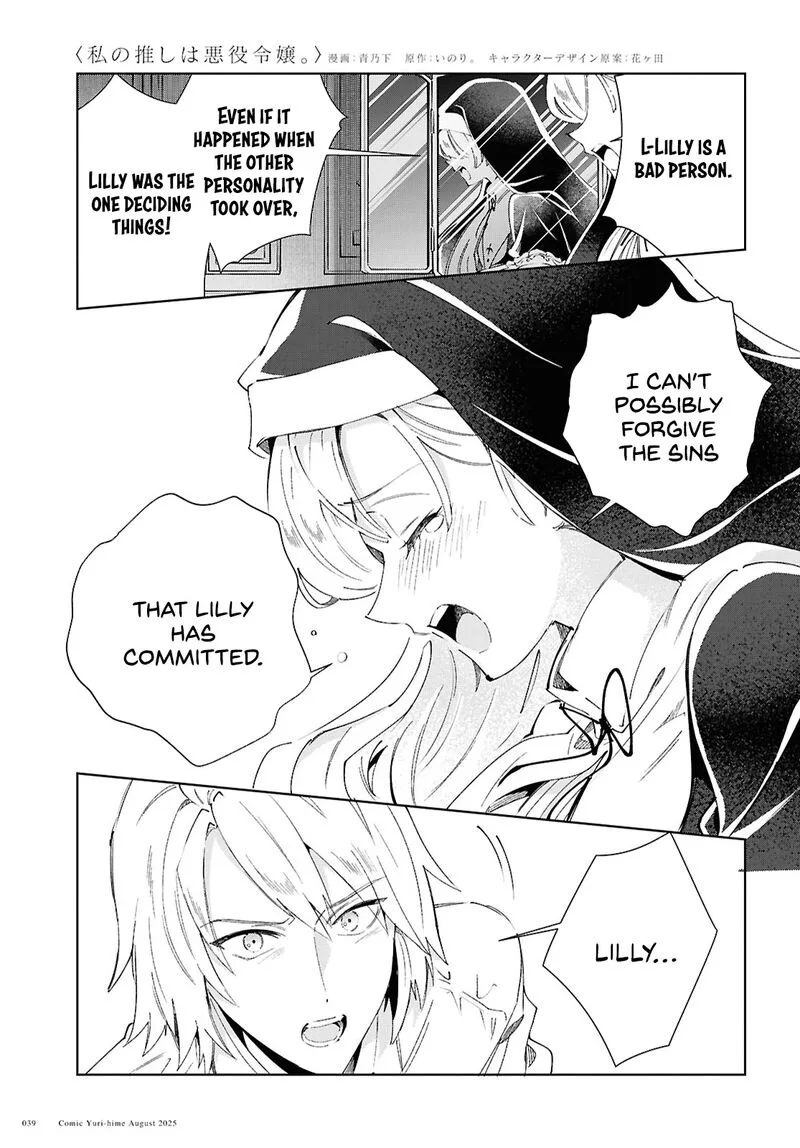Watashi no Oshi wa Akuyaku Reijou. Chapter 53 page 6