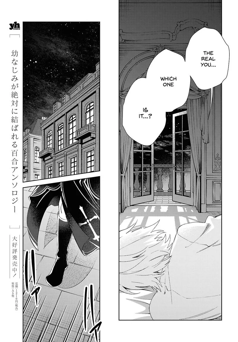 Watashi no Oshi wa Akuyaku Reijou. Chapter 53 page 8