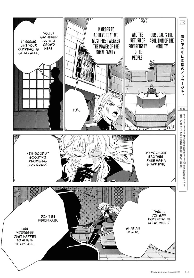 Watashi no Oshi wa Akuyaku Reijou. Chapter 53 page 35